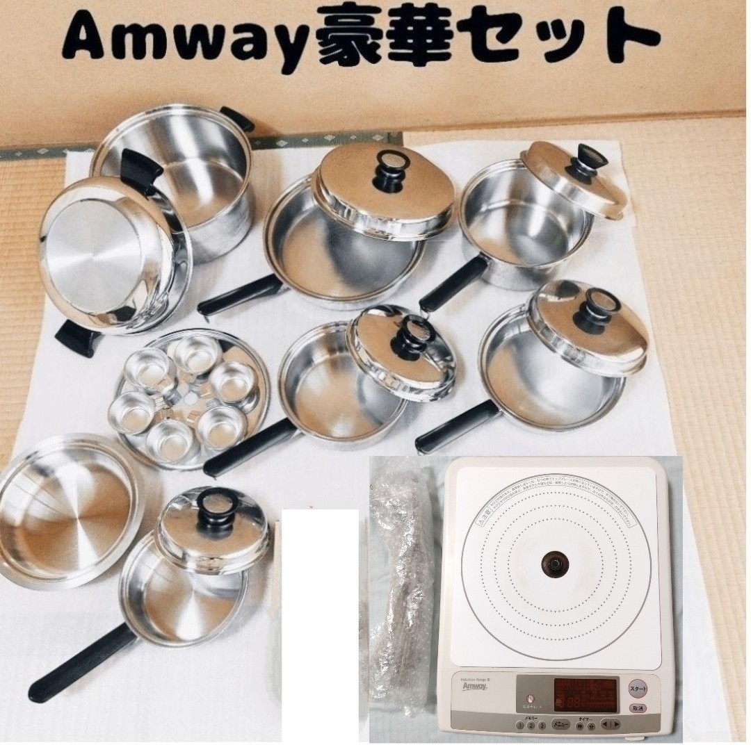 まとめ買いでお得 【美品・未使用品多数】 アムウェイ 24ピース セット