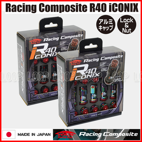 KicsレーシングナットR40 ICONiX ロック＆ナットセット ネオクロ