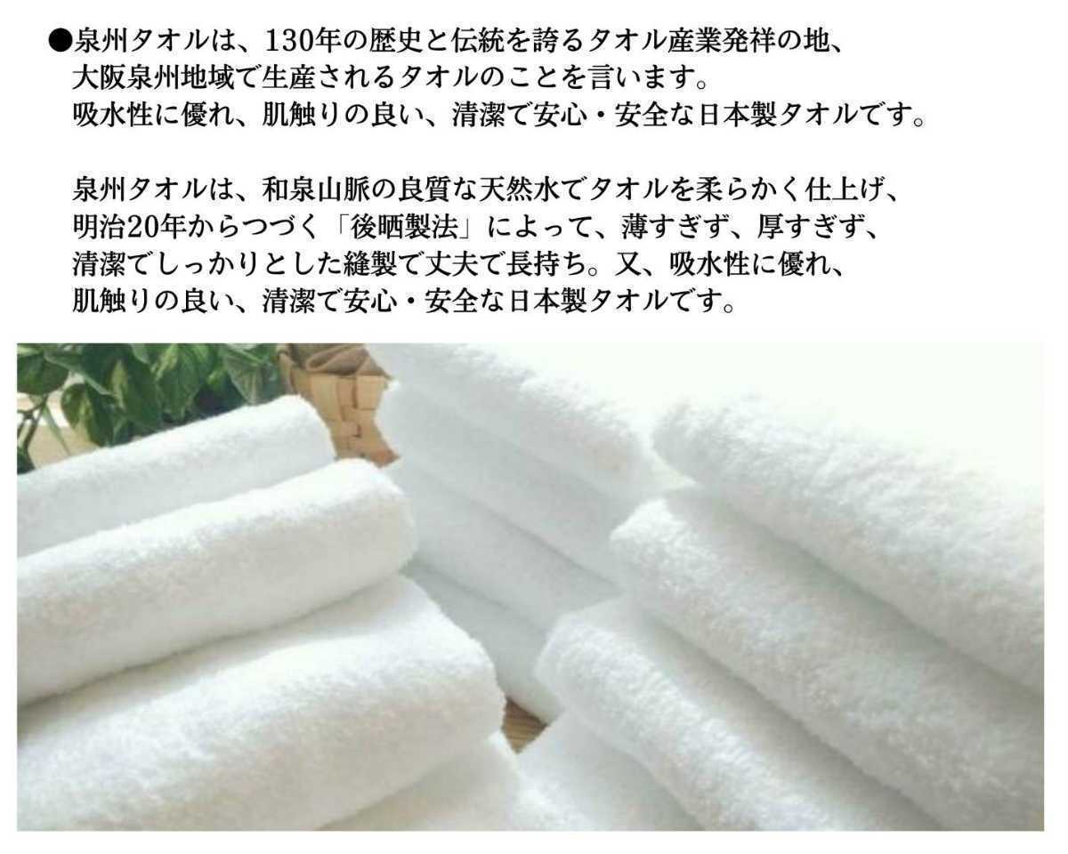 300匁高級綿糸レッドフェイスタオル6枚セット　大阪泉州産　新品泉州タオル　優れた吸水性　柔らかく優しい質感　速乾性抜群