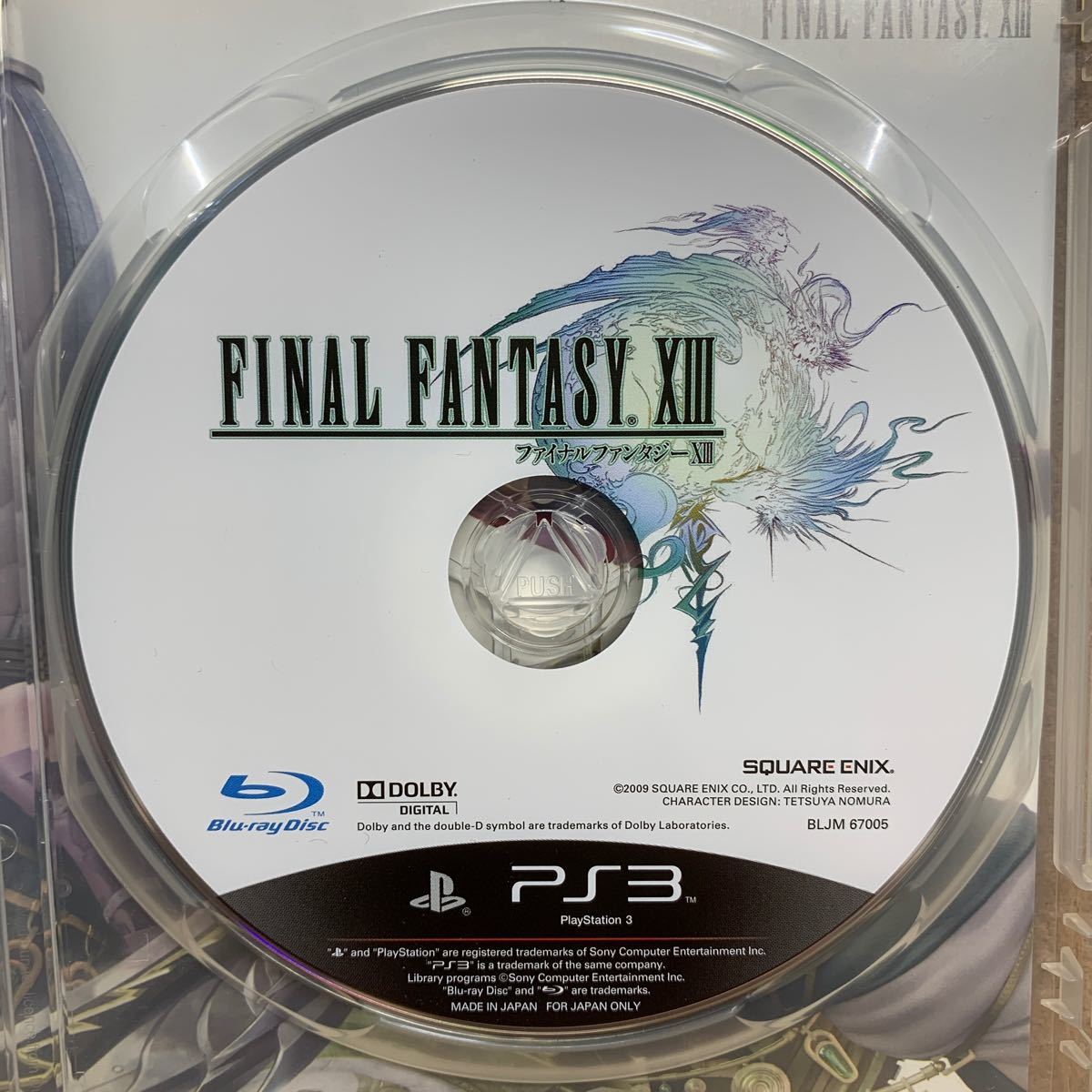 動作確認済み PS3 ファイナルファンタジーXIII FF13 プレステ3 ソフト PlayStation3 プレイステーション3