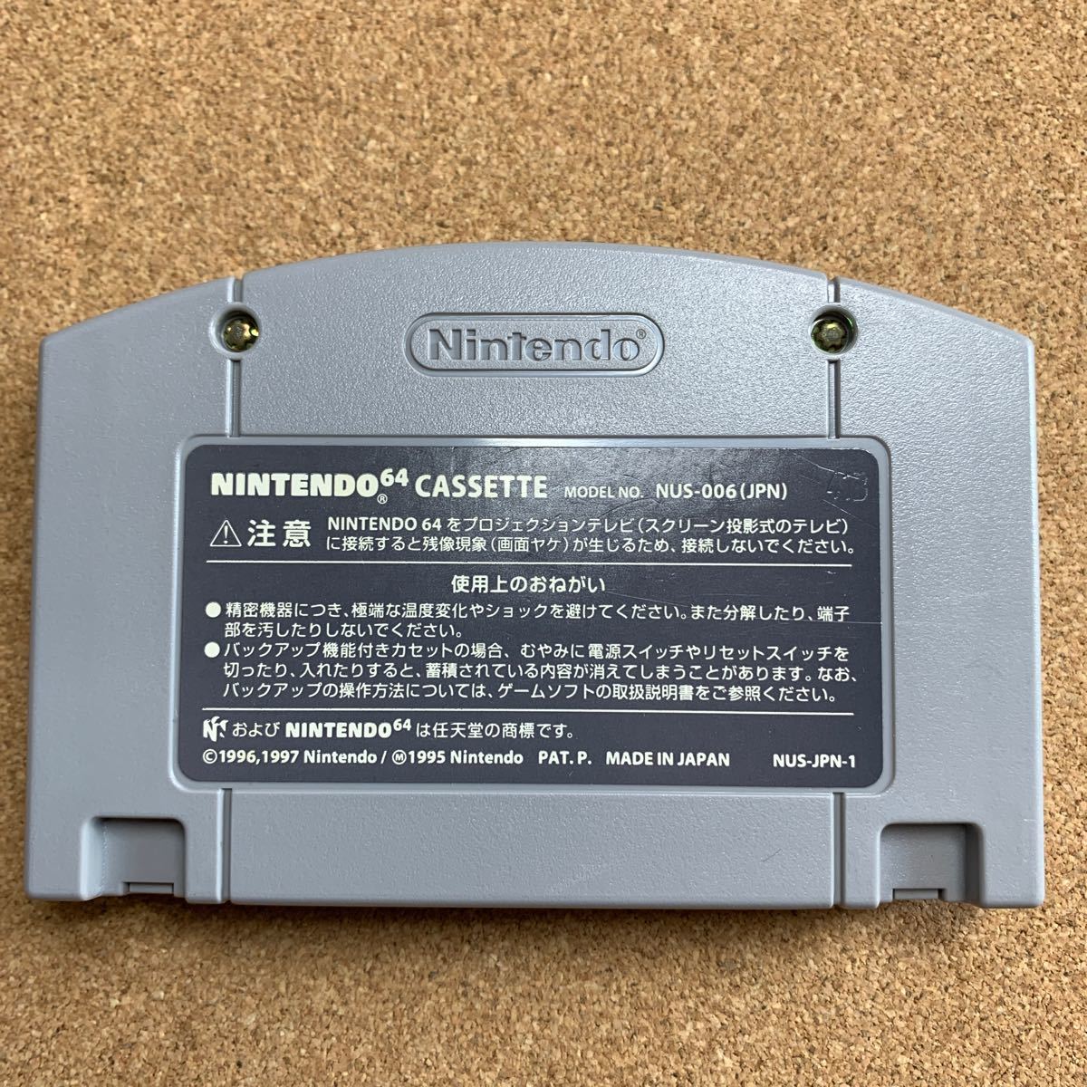 動作確認済み ニンテンドー64 星のカービィ64 Nintendo64 任天堂64 ニンテンドウ64 ソフト レトロゲーム