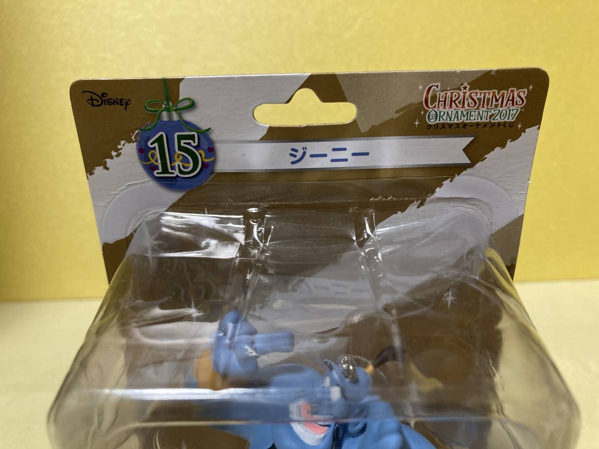 ディズニー ジーニー クリスマスオーナメントくじ 2017 ディズニー 売買されたオークション情報 Yahooの商品情報をアーカイブ公開 オークファン Aucfan Com ディズニー ジーニー クリスマスオーナメントくじ 2017 ディズニー 売買されたオークション情報 Yahooの商品情報をアーカイブ公開 オークファン Aucfan Com