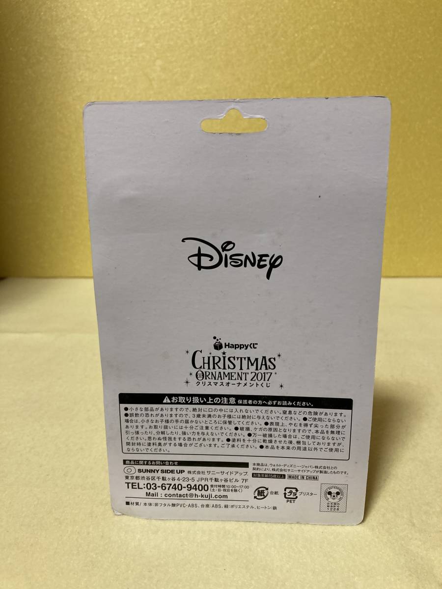 ディズニー ジーニー クリスマスオーナメントくじ 2017 ディズニー 売買されたオークション情報 Yahooの商品情報をアーカイブ公開 オークファン Aucfan Com ディズニー ジーニー クリスマスオーナメントくじ 2017 ディズニー 売買されたオークション情報 Yahooの商品情報をアーカイブ公開 オークファン Aucfan Com