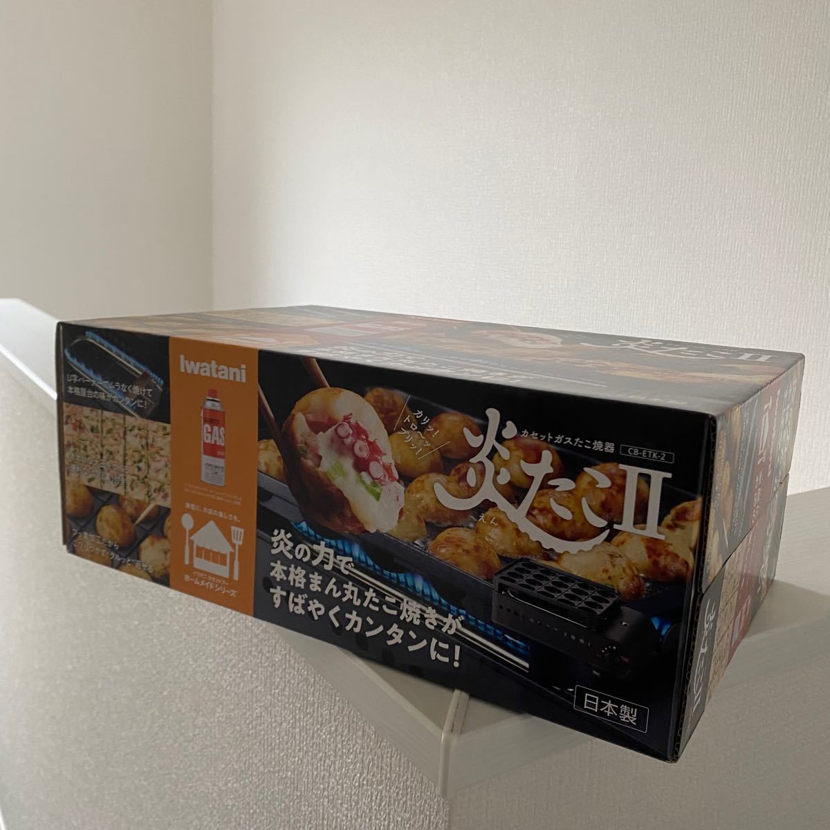 【メーカー保証2023.7.16日まで付帯】新品未使用　イワタニ　炎たこ2  えんたこ　たこ焼き器　アウトドア　ガスバーナー