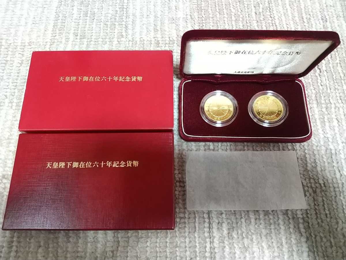  heaven ... rank 60 year memory money set 10 ten thousand jpy gold coin Showa era 61 year.62 year 2 pieces set 