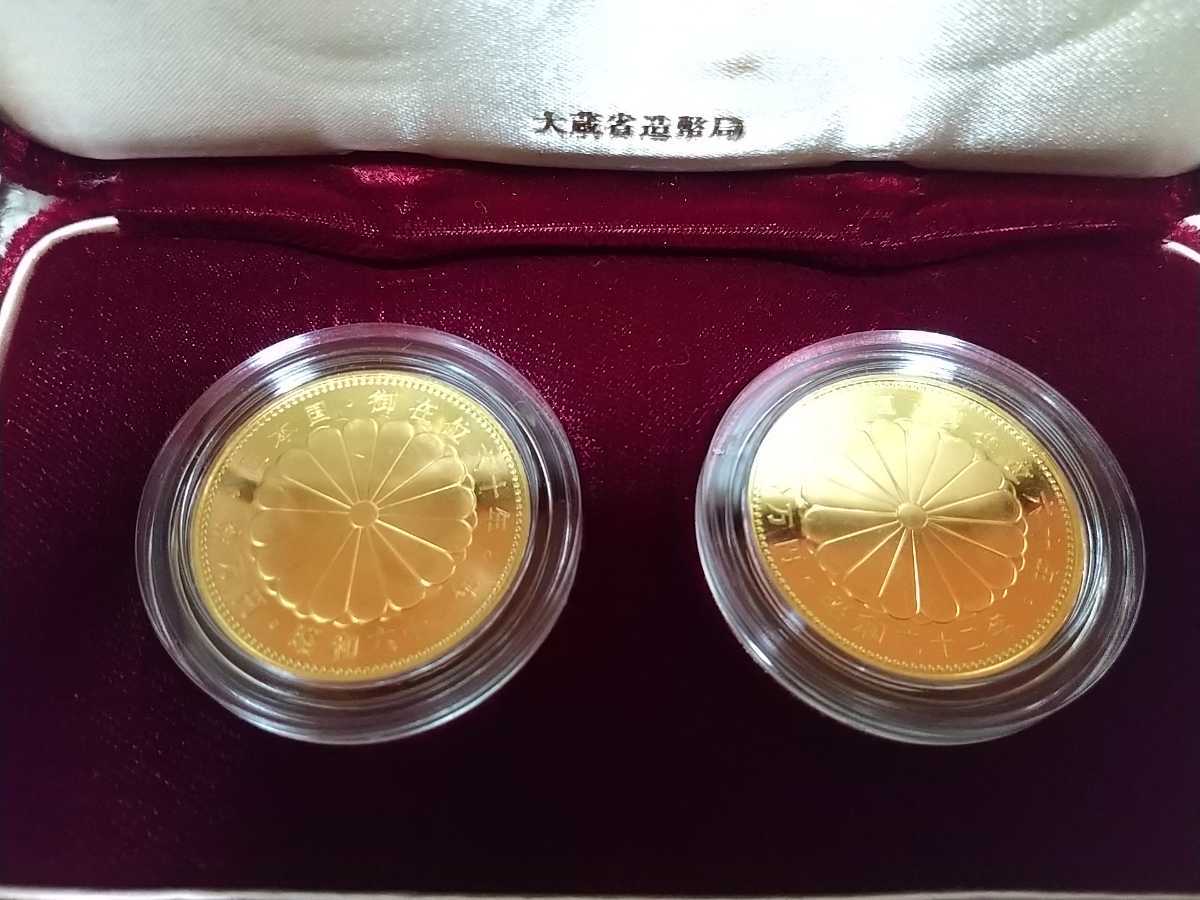  heaven ... rank 60 year memory money set 10 ten thousand jpy gold coin Showa era 61 year.62 year 2 pieces set 