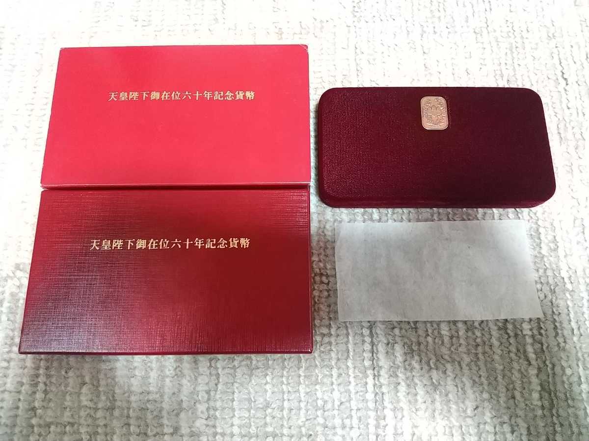 天皇御在位60年記念貨幣セット 10万円金貨 昭和61年. 天皇御在位60年記念貨幣セット 10万円金貨 昭和61年.