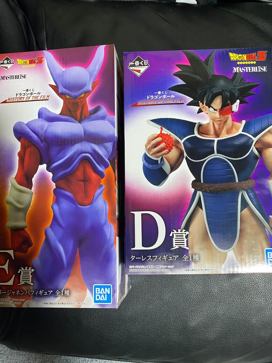 ドラゴンボール 一番くじ | contifarma.pe
