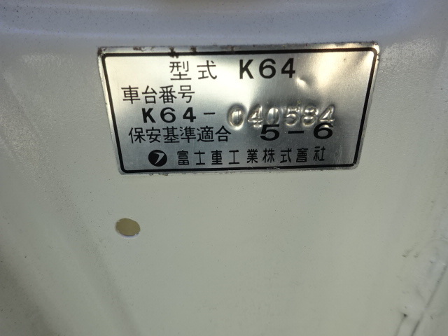希少 スバル 360 サンバー バン 車検付き SUBARU K64 売り切り 福島県_画像10