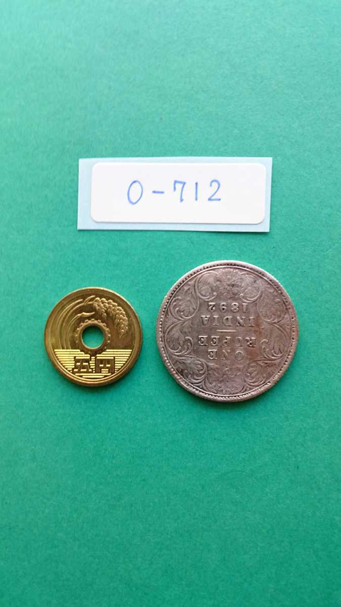 イギリス領インド インド硬貨 外国硬貨 外国コイン 古銭 ヴィクトリア