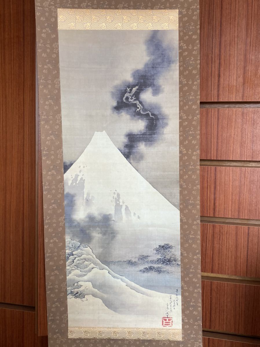 葛飾北斎 富士越龍 掛け軸 絹本着色 一幅 九十老人卍筆 葛飾北斎 富士越龍 掛け軸 絹本着色 一幅 九十老人卍筆