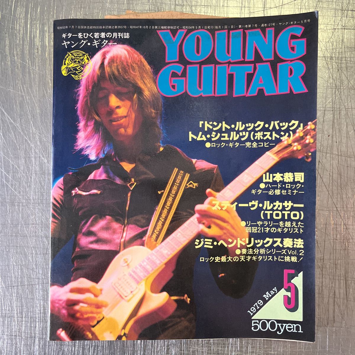 ヤングギタ ヤングギター５の通販 by yasu's shop｜ラクマ カテゴリ