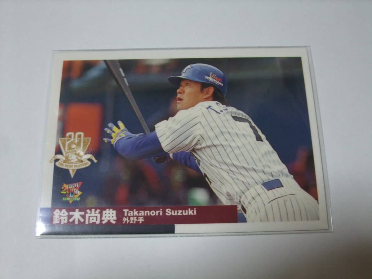 センチュリーベストナイン 2000 476 鈴木尚典 横浜 プロ野球 カード BBM _画像1