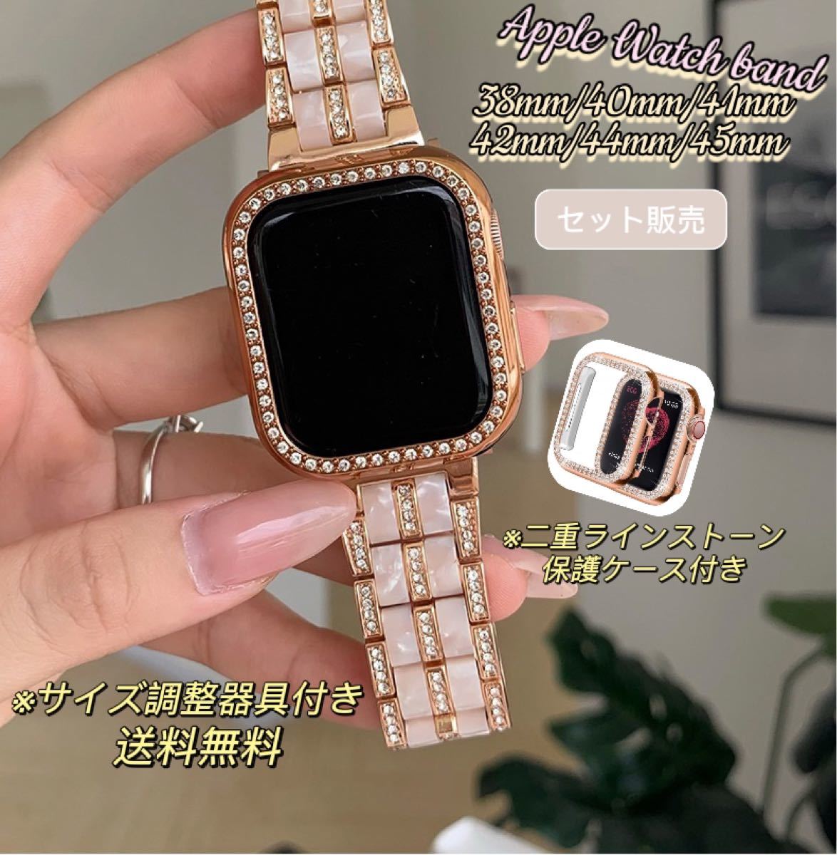 超目玉 Apple Watch ケース保護フィルム 40mm ラインストーン ピンク