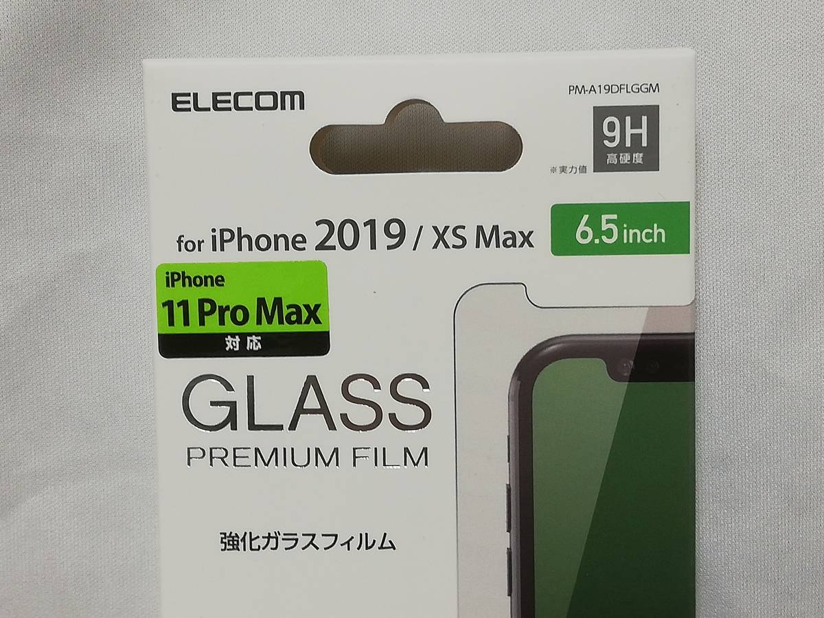 エレコム iPhone 11 ProMax / XS Max ガラス フィルム 反射防止 液晶保護フィルム PM-A19DFLGGM 4549550139823_画像2