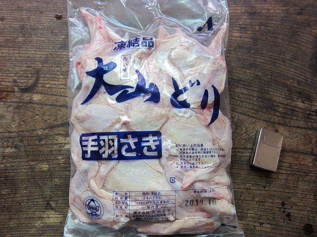 3)鳥取県産、超有名【大山どり】「鶏手羽先2kg」肉厚・大人気!!_画像1