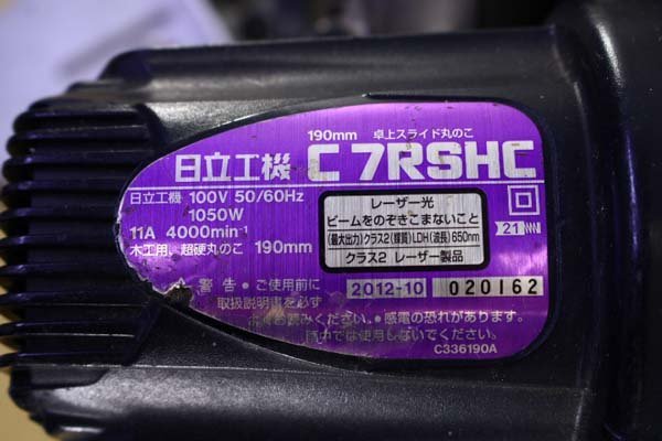 ○HITACHI 日立 C7RSHC 卓上スライド丸のこ マルノコ 190mm 100V