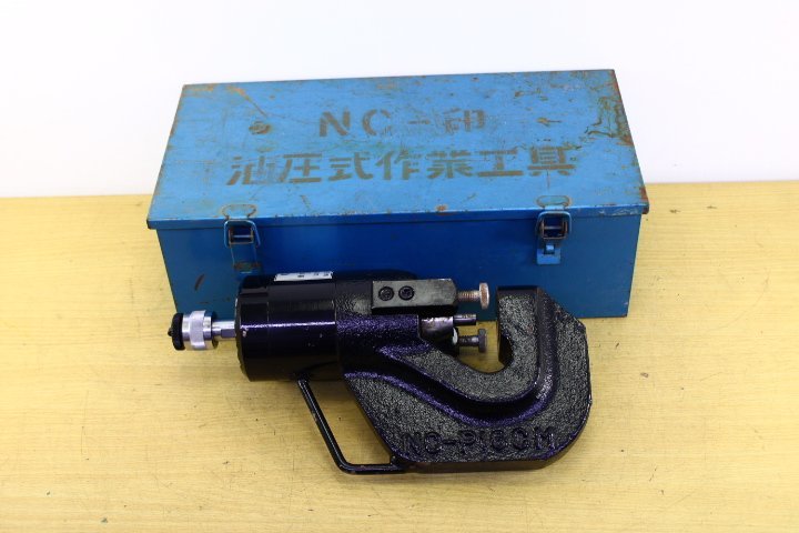 ○西田製作所 NC-P16CM 油圧パンチ パンチャー アングルパンチ ○西田製作所 NC-P16CM 油圧パンチ パンチャー アングルパンチ