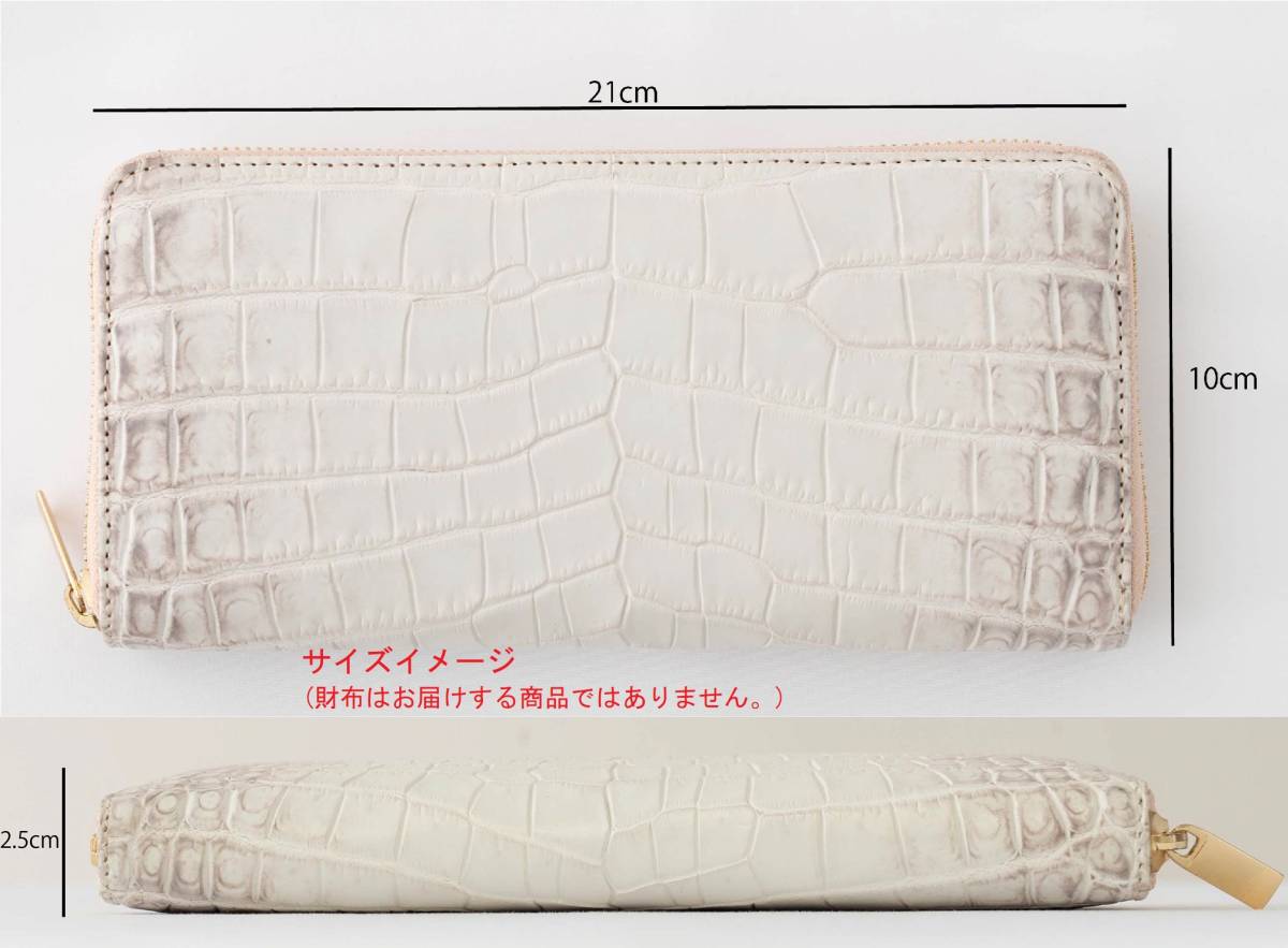 クロコダイル ヒマラヤ長財布 センター1枚取り 内装ベージュ(銀① ...