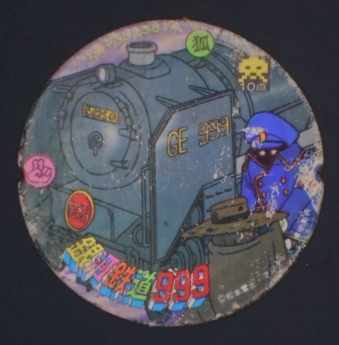 面子　銀河鉄道999　車掌　星野鉄郎　5.9cm　めんこ　メンコ　昭和　当時物　松本零士_画像1