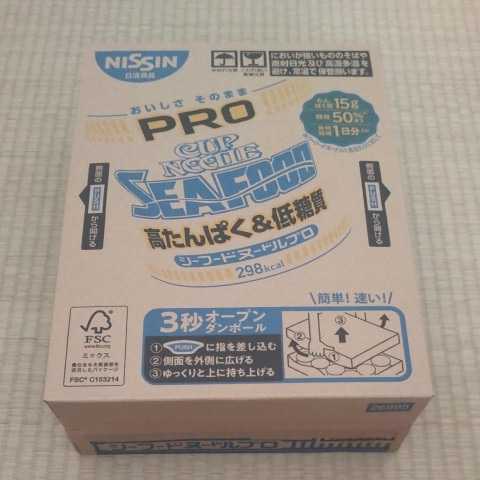 日清食品 カップヌードルPRO 高たんぱく&低糖質 シーフードヌードル [1日分の食物繊維入り] 78g ×12個_画像2