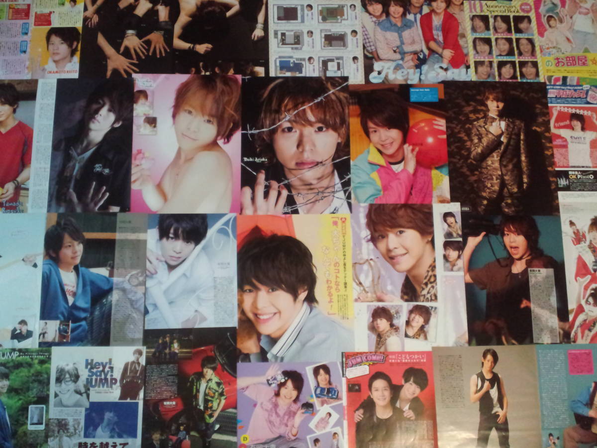 [ including in a package possible ]*Hey! Say! JUMP* have hill large .* scraps (50 sheets )jn1*