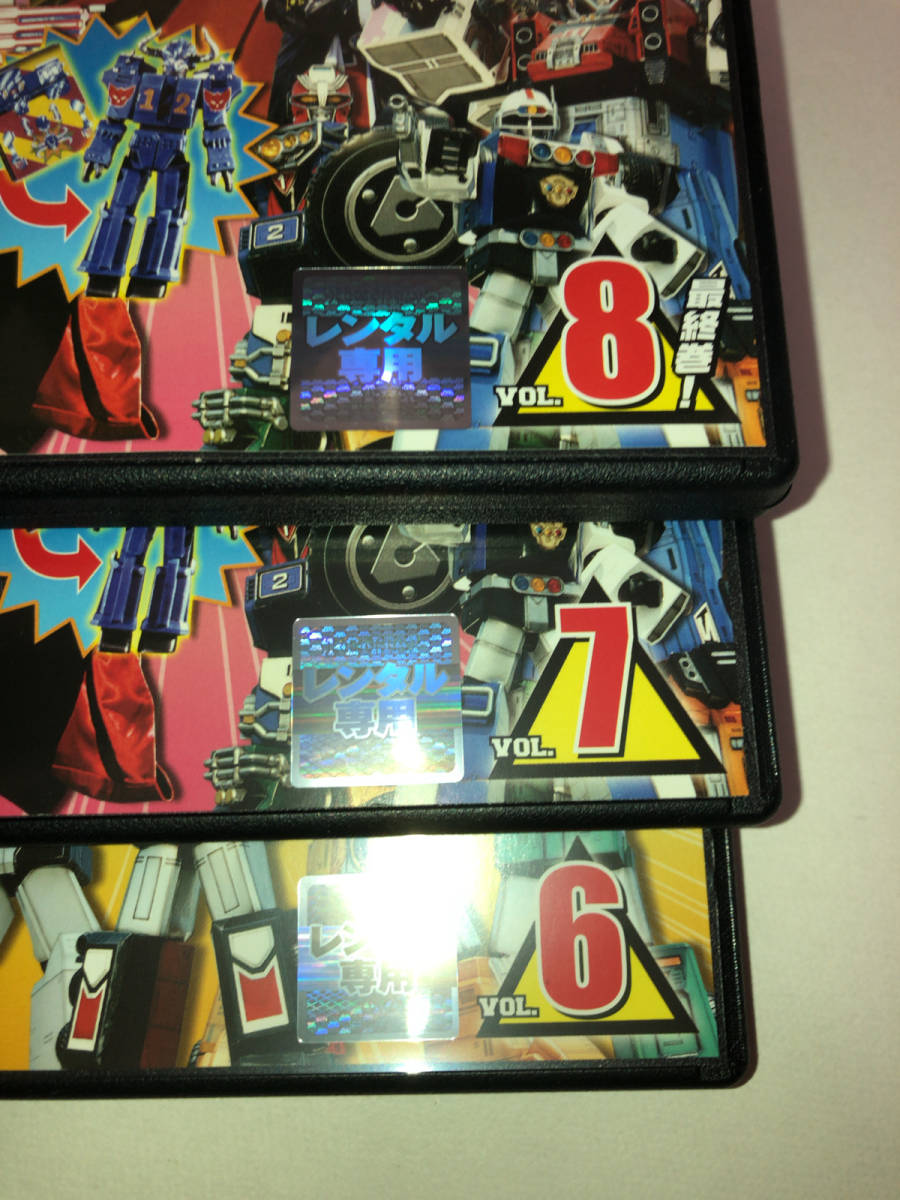  rental Bakuso Squadron car Ranger all 8 volume 