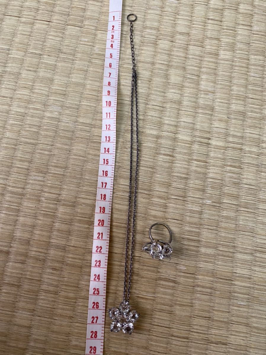 アッシュ ペー フランス エ キャロル H.P.FRANCE FRANCE ET CAROLL
