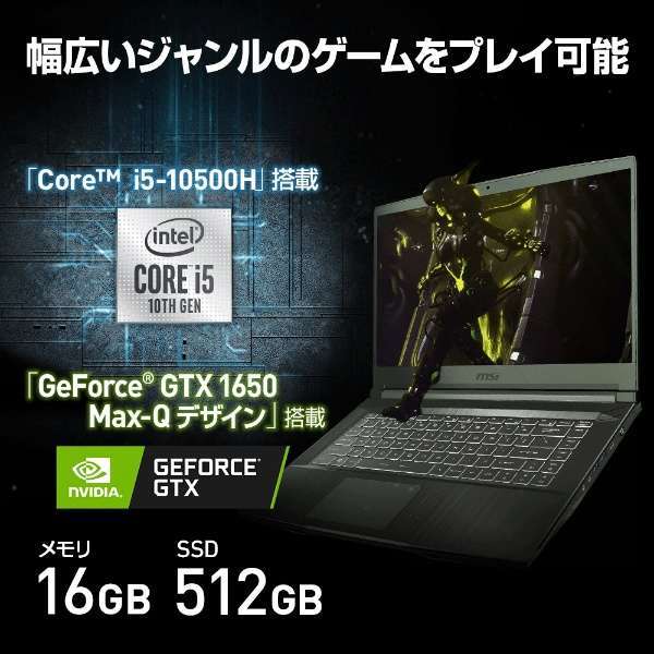 MSI ゲーミングノート GF63-10SC i5-10500H 16GB 512GB | citerol.com.br