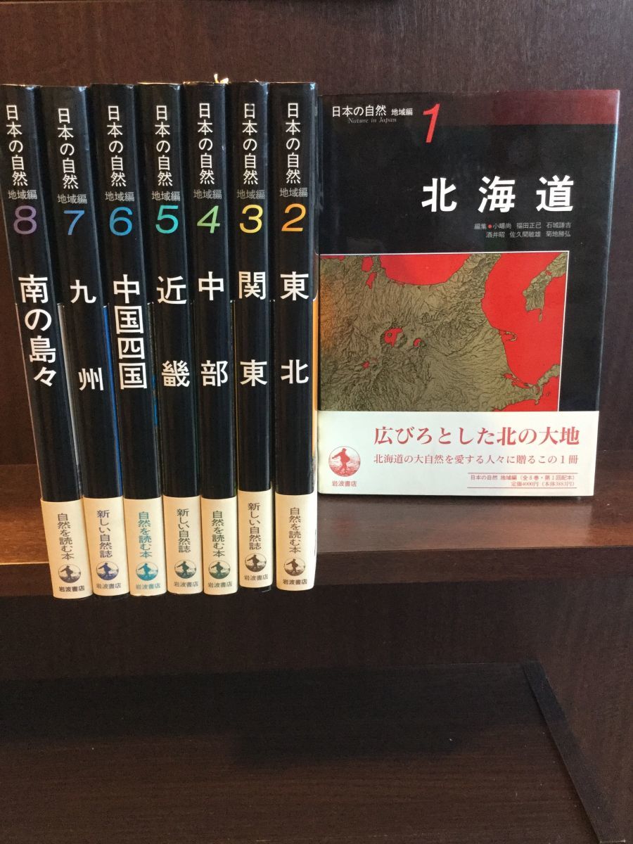 世界の土壌資源 入門&アトラス/J.A.デッカース(編者),F.O.ナハテルゲーレ(編者),O.C.スパールガレン(編者),E.M.ブリッジ - 地学 世界の土壌資源 入門&アトラス/J.A.デッカース(編者),F.O.ナハテルゲーレ(編者),O.C.スパールガレン(編者),E.M.ブリッジ - 地学