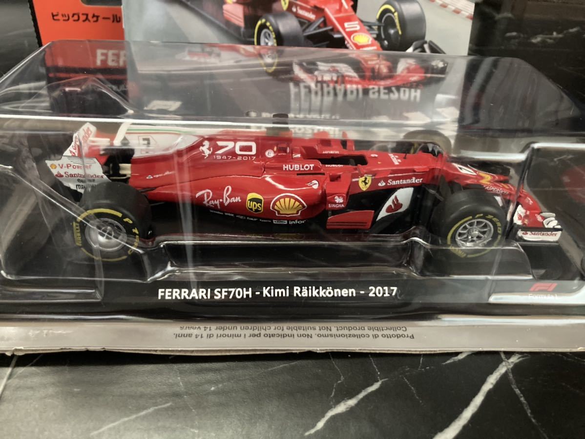 フェラーリ SF70H 70周年記念仕様 キミ ライコネン DeAGOSTINI