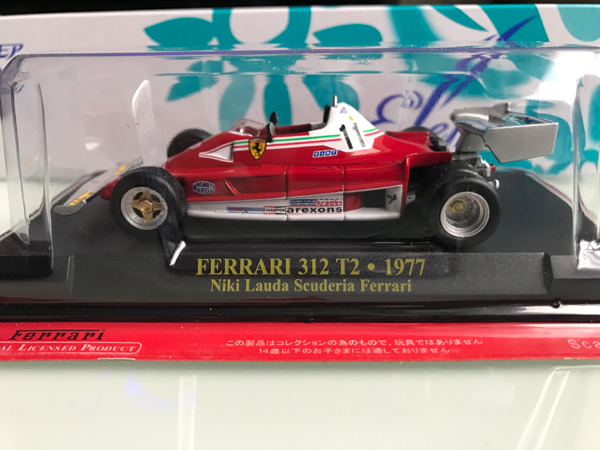 フェラーリ公式F1コレクション 312T2 ニキラウダ アシェット 108_画像1