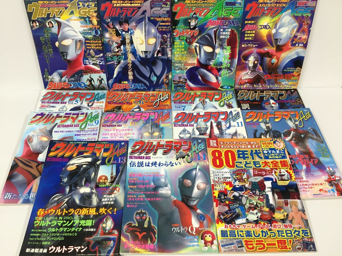 ウルトラマンAGE Vol.1〜14 セット ウルトラマンAGE Vol.1〜14 セット ウルトラマン 変身前 Yahoo