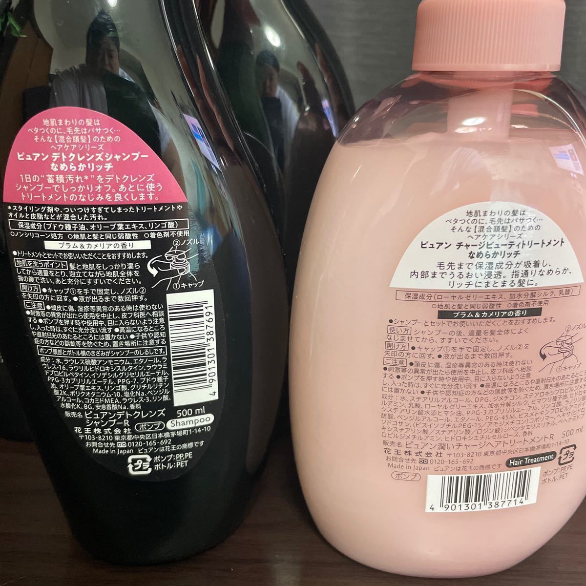 花王 ピュアン デトクレンズ　なめらかリッチ シャンプー本体 500ml×4本トリートメント本体 500ml×4本