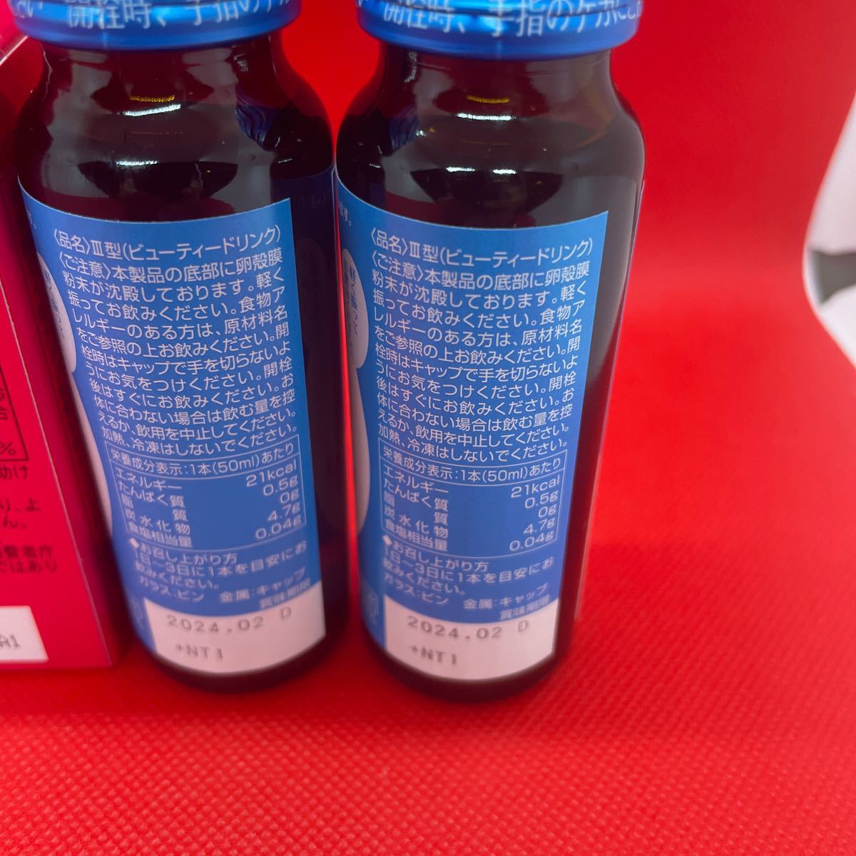 アルマード 卵殻膜サプリメントⅢ型コラーゲン70粒×2箱Ⅲ型