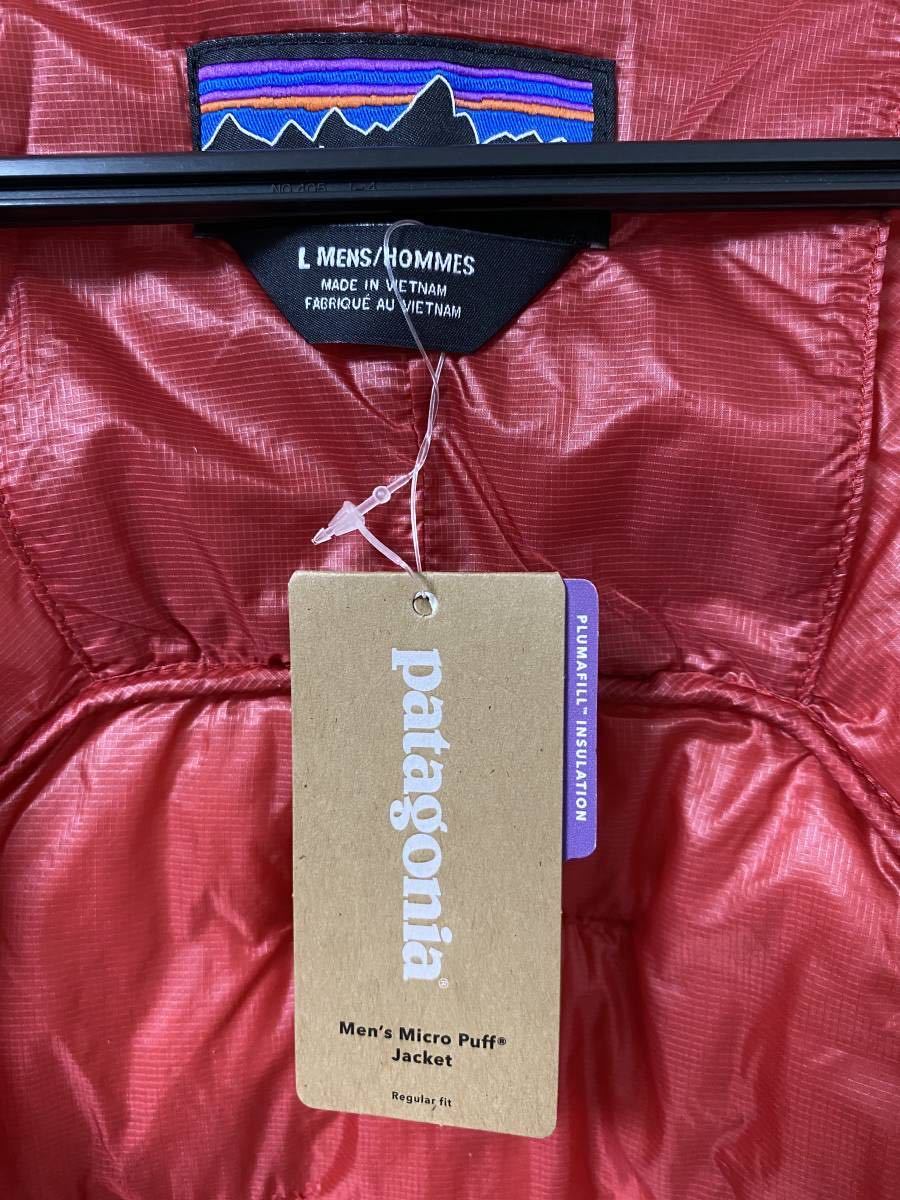 パタゴニア マイクロ パフ ジャケット patagonia micro puff パタゴニア マイクロ パフ ジャケット patagonia micro puff