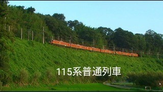 【上越線】「上越線2001-2004」...懐かしい列車や車両を多数収録した自主制作DVD