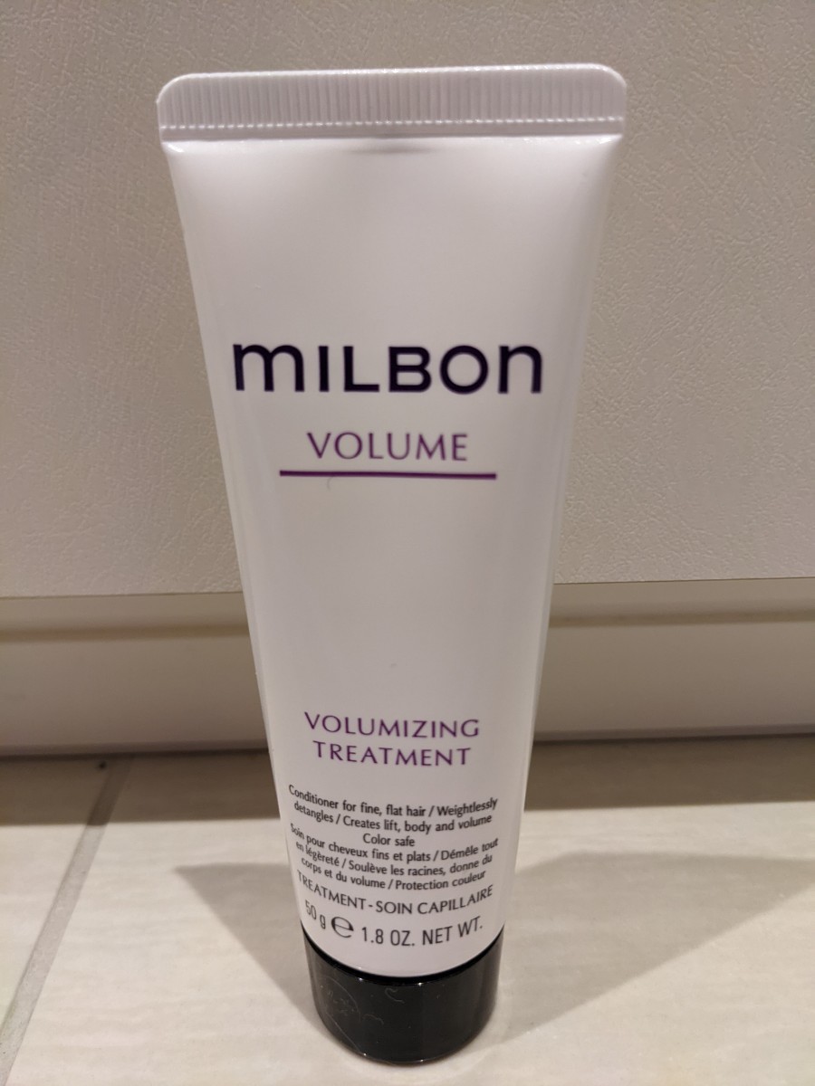 MILBON　VOLUME　ボリューム　トリートメント