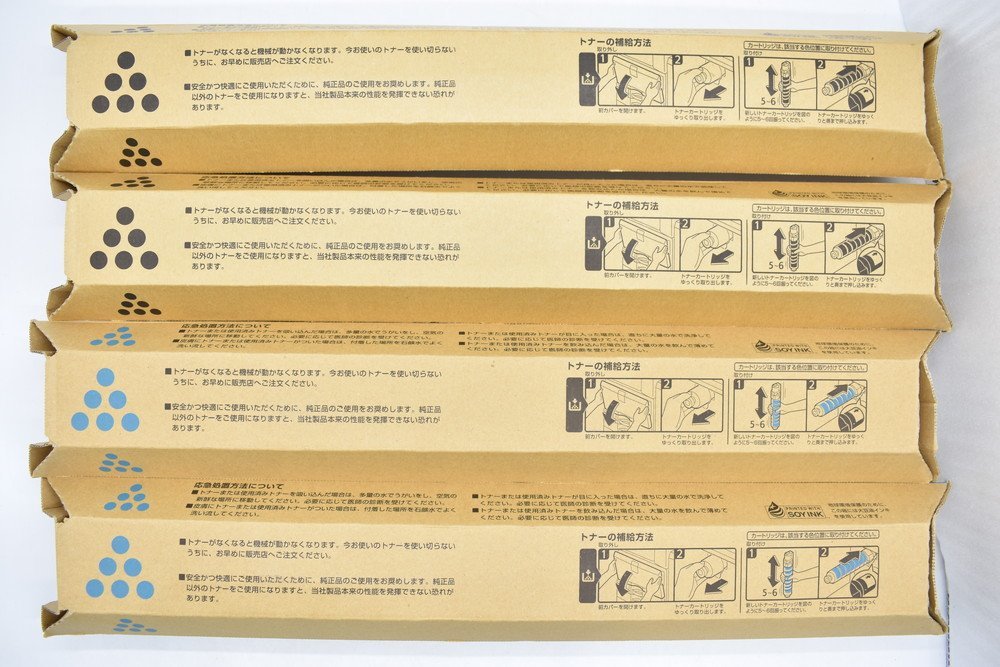 未使用 RICOH 純正 リコー トナー C820H 3色6本セット (シアン