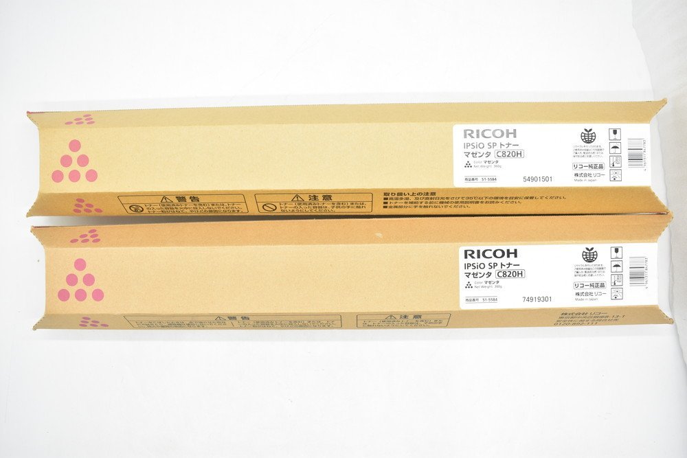 未使用 RICOH 純正 リコー トナー C820H 3色6本セット (シアン