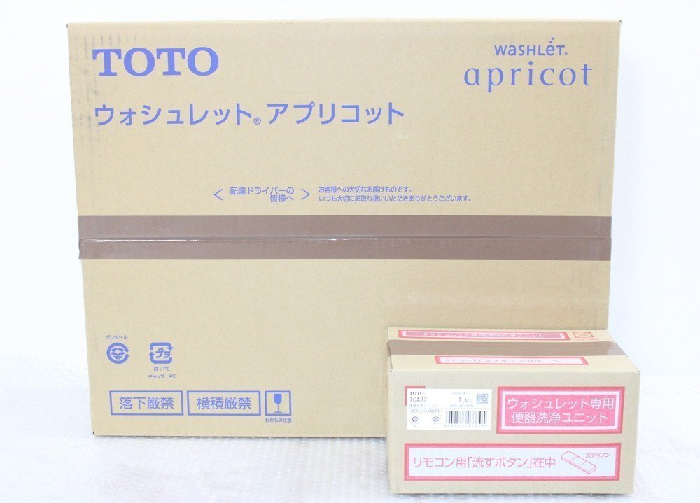 新品 TOTO ウォシュレット TCF4833AMS (TCF4833S + TCA321) #NW1