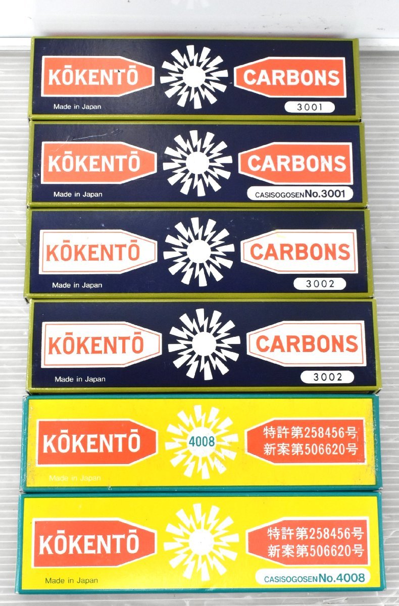 コーケントー カーボン 3001 (50+20)・4008(50+24) | gkcsu.org