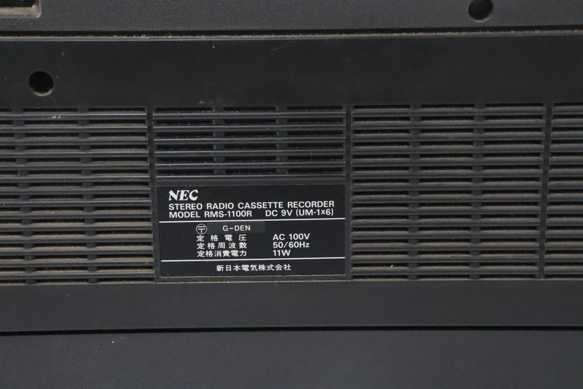 【ト滝】 貴重 NEC RMS-1100R ラジカセ ラジオ カセットテープ 昭和レトロ オーディオ機器 新日本電気 アンティーク DS856DEC52_画像3