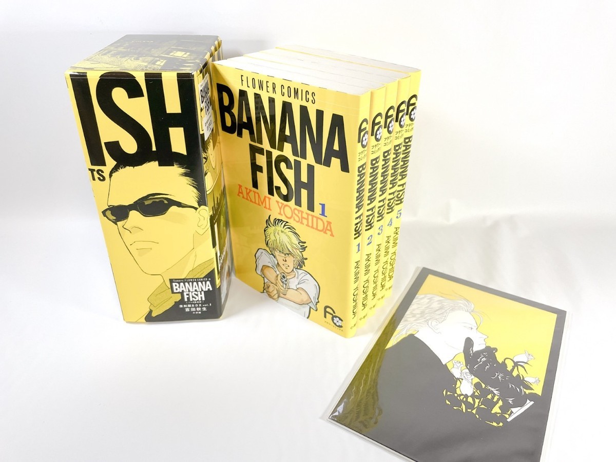 BANANA FISH 全巻セット 1〜20巻・ポストカード、写真集復刻版 BANANA FISH 全巻セット 1〜20巻・ポストカード、写真集復刻版