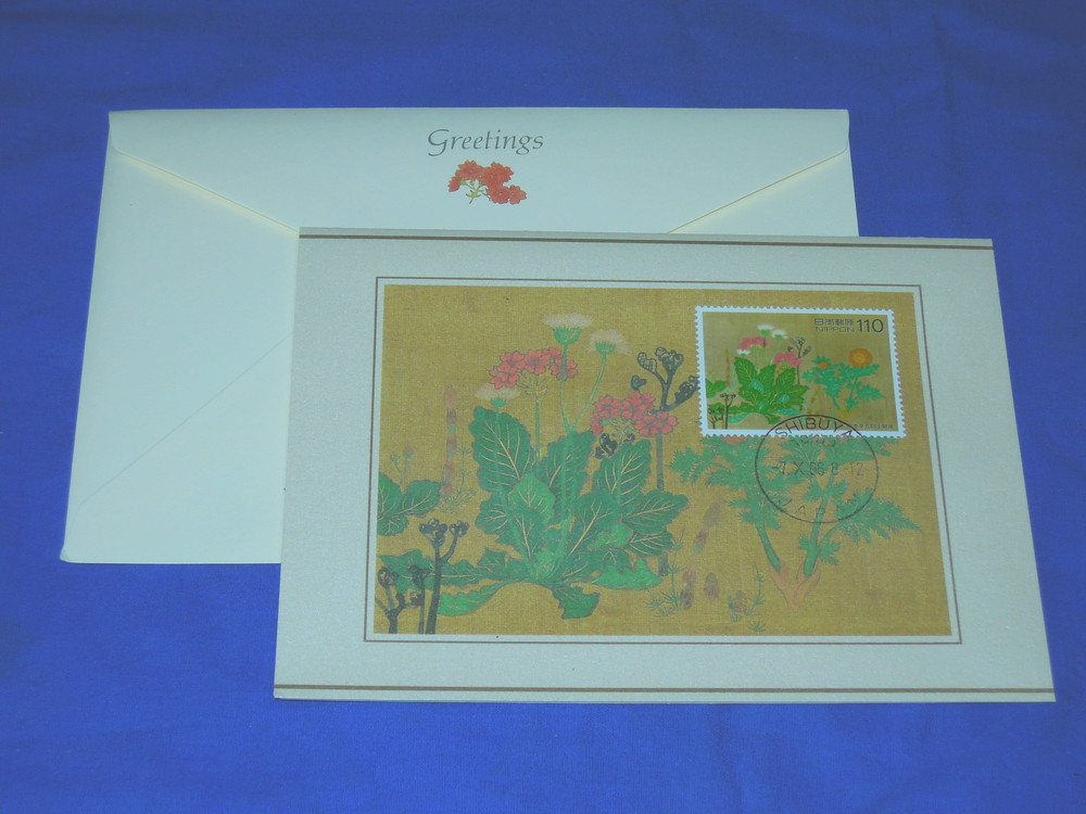 Z252cj international greeting card ( exclusive use envelope attaching ). writing through week stamp pasting the first day seal card 3 point (H8)
