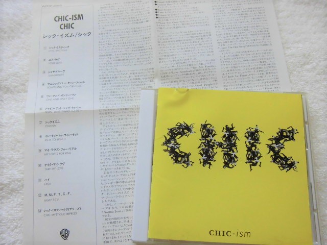 国内盤 / Chic / Chic-ism /「 Your Love」収録 / Nile Rodgers / Bernard Edwards / Tawatha Agee / Fonzi Thornton / 1992_画像1