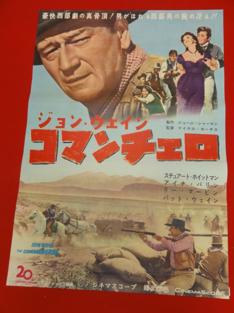 ub25497ジョン・ウェイン『コマンチェロ』ポスター_画像1