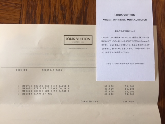  Louis Vuitton Supreme LouisVuitton Supreme MP2071 PTE CLES C.GAME CO.SP new goods unused pocket knife 