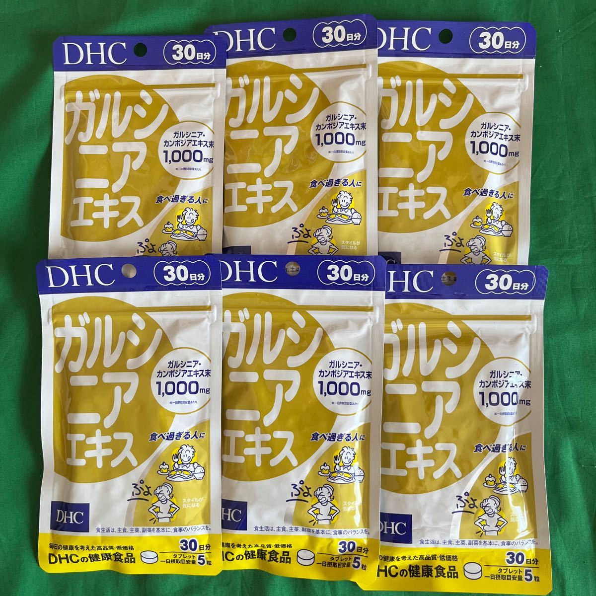 DHC ガルシニアエキス 30日分 ダイエット 通販