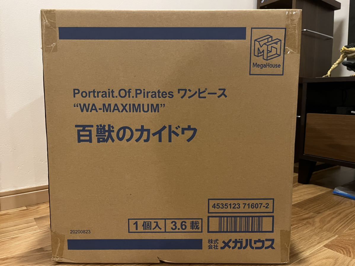 P.O.P WA-MAXIMUM 百獣のカイドウ 輸送箱 ワンピース POP Portrait.Of.Pirates maximum カイドウ